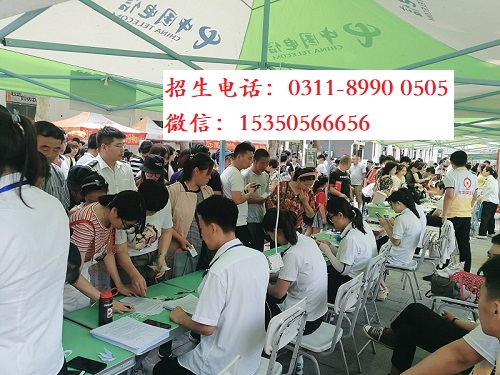 石家莊東華鐵路學校招生錄取分數(shù)線多少？