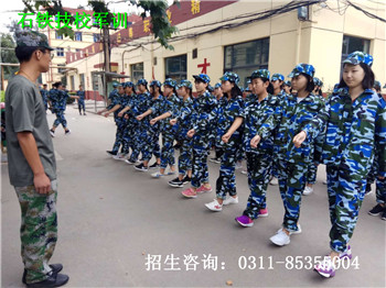 石家莊鐵路職業技工學校