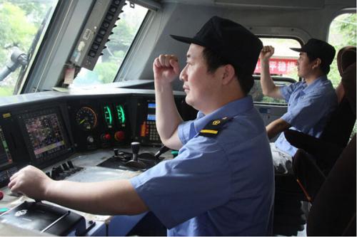 石家莊東華鐵路學校火車司機
