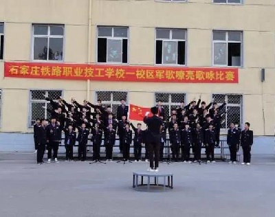 石家莊鐵路職業技工學校多長時間放假一次