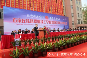 石家莊鐵路職業高級技工學校2025年春季班學什么好