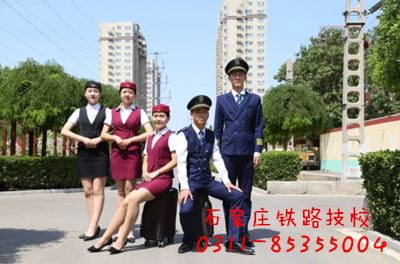 初中生可以上的鐵路正規學校