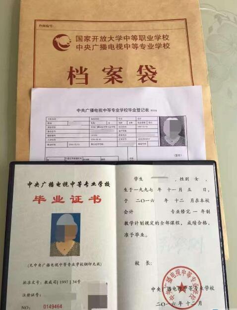 長(zhǎng)春電大中專報(bào)名時(shí)間，電大中專一年制學(xué)費(fèi)多