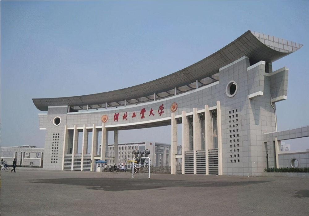 好消息，石家莊將建一所211大學！