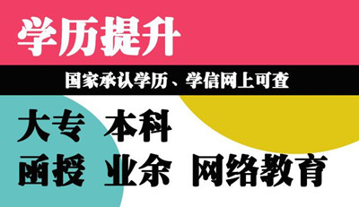 成人高考有沒有免試入學政策？符合什么條件可免試？