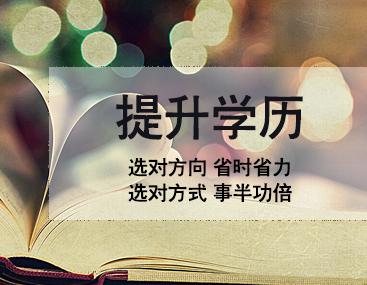 成人高考是全國統一的嗎？