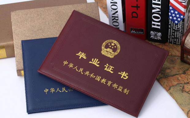 什么是第一學(xué)歷？成考學(xué)歷是第一學(xué)歷嗎？