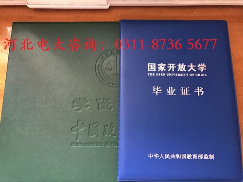 開放大學錄取后需要參加考試嗎？