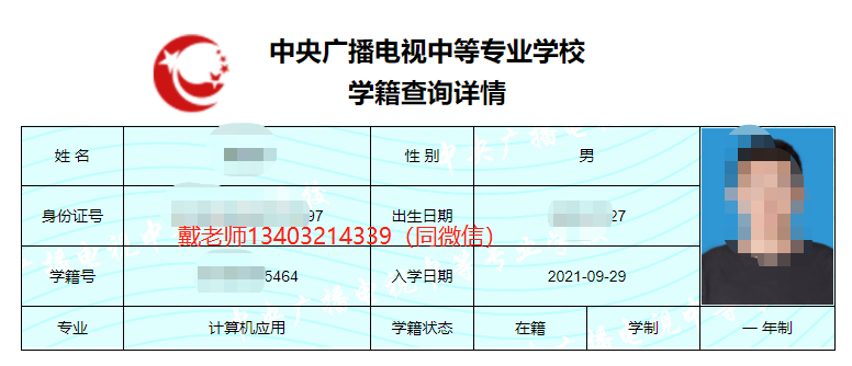 中央電中，電大中專(zhuān)報(bào)名時(shí)間有要求嗎？