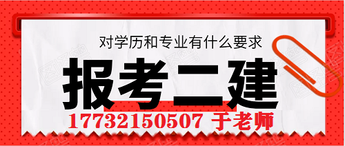 電大中專建筑工程施工專業怎么報名？