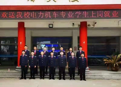 石家莊同創鐵路學校實習期怎么安排？