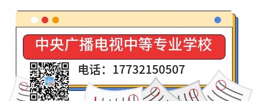 一年制電大中專建筑工程施工專業