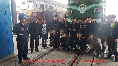 石家莊同創鐵路學校2025年學雜費標準