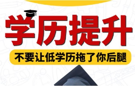 河北成人高考夠分數線了就能錄取嗎