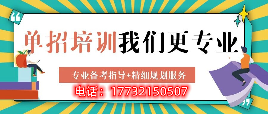 河北高職單招和高考學生待遇一樣嗎？