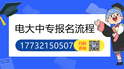 辦一年制電大中專畢業證有什么用？