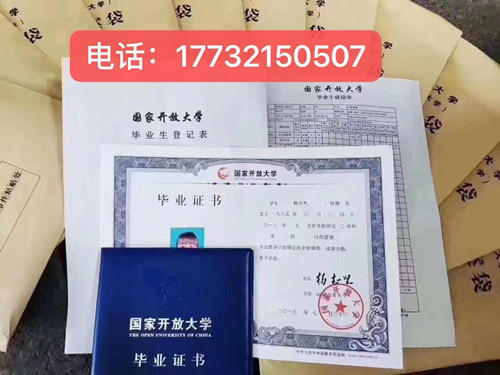 中央廣播電視中等專業學校畢業證可以考大專嗎？