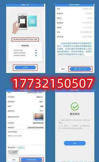 電大中專(zhuān)報(bào)名多久能查學(xué)籍？