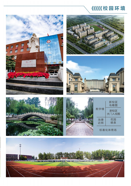 石家莊東華鐵路學(xué)校有沒有升大專的機會？