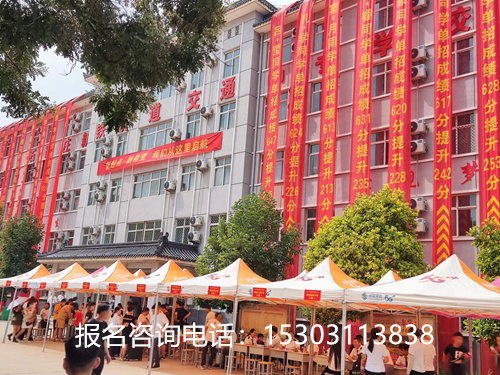 石家莊新鐵職業高級中學2025年招生對象