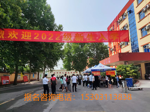 石家莊鐵路中專學校2025年春季哪個專業好