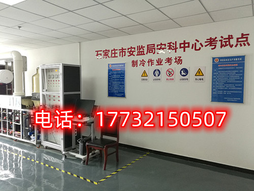石家莊電工證考點(diǎn)在哪里考？