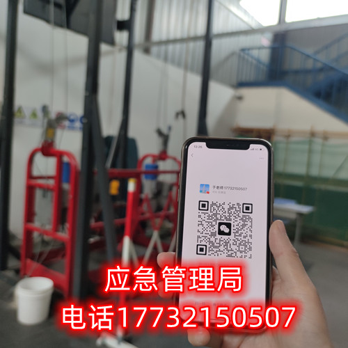 石家莊高處作業證拿證難不難？