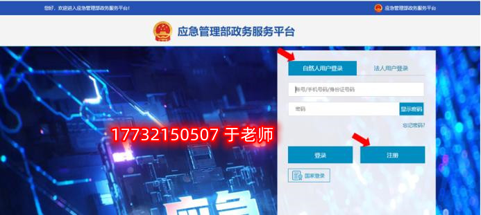 安監局電工證電子證幾天能查？電工證電子卡申領流程