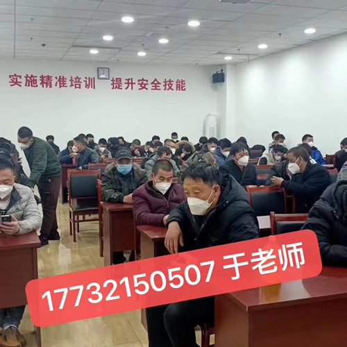 高處作業證如何辦理？