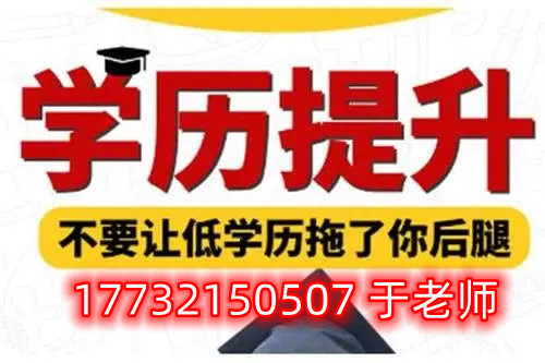 成人學歷提升：成考和國開的區別（干貨分享）