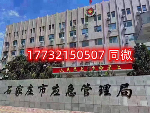 國網可查的安監局電工證報名地址