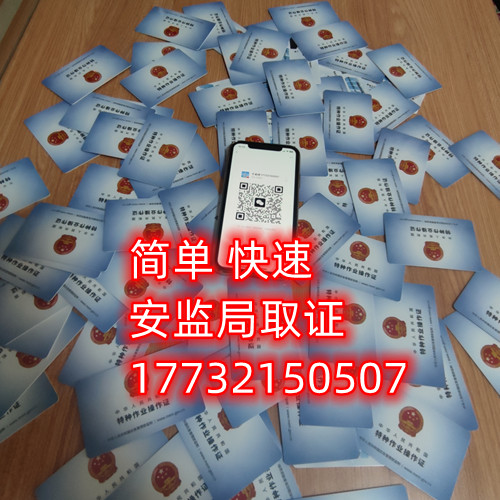 國網可查的高低壓電工證費用多少？怎么報考？