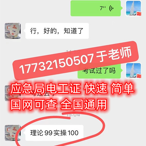 安監局電工證考試可以不用本人參加嗎