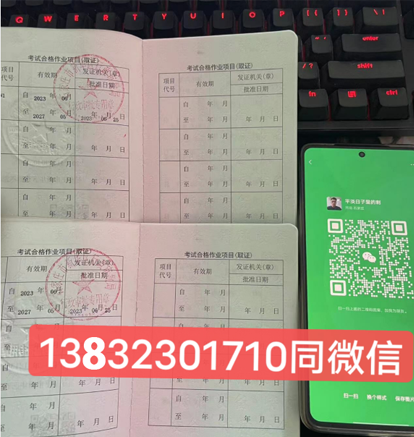 2023年叉車證如何辦理？報名需要什么條件？