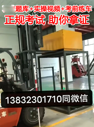 現(xiàn)在石家莊哪里可以考電工操作證