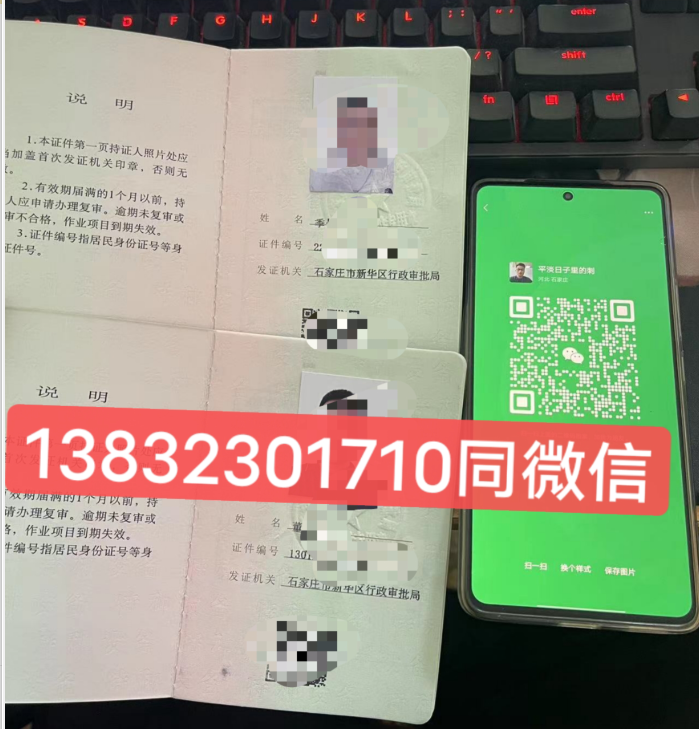 請問叉車證在哪里考？需要多少錢？ 