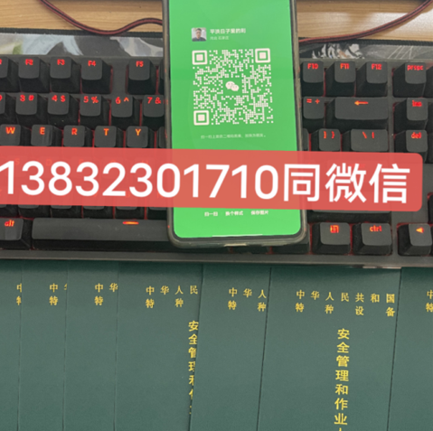 考叉車證在哪里報名，需要考幾個科目