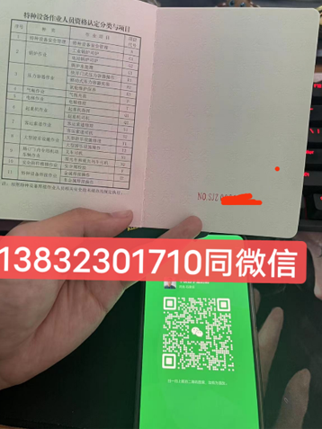 叉車司機沒有報名考取證書可以開叉車嗎？