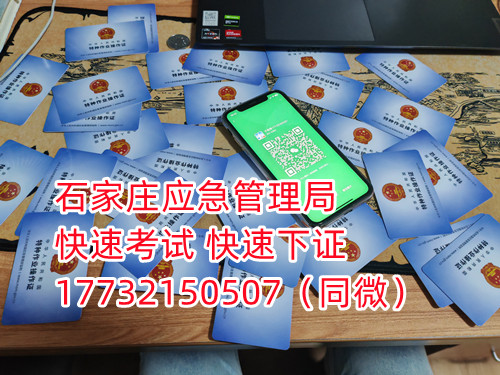 焊工證實操考試考什么？焊工證好不好考？