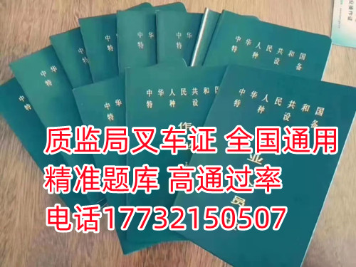 在官方網(wǎng)站可以查詢(xún)自己的證件是真是假。