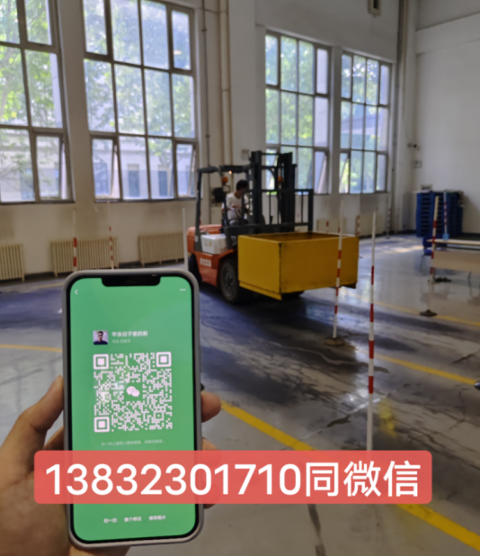 石家莊質監局叉車司機證官方報名入口