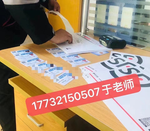 石家莊電工證如何正規流程，全國通用