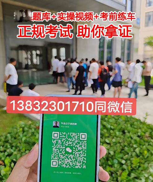 裕華區叉車證哪里可以報名