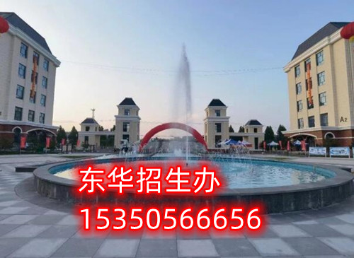 2024年石家莊東華鐵路學校新生能享受哪些補助? 2024年石家莊東華鐵路學校新生能享受哪些補助?