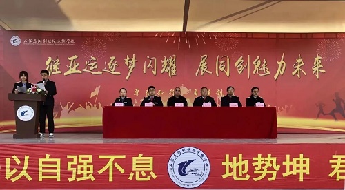石家莊同創鐵路學校畢業還能升學嗎