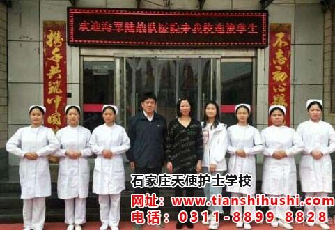 石家莊天使護(hù)士學(xué)校2025年春季班招生計劃