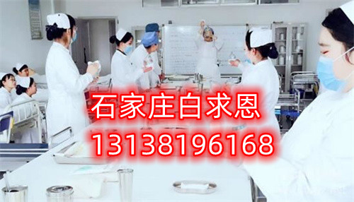 外省戶口學生可以報石家莊白求恩醫學院嗎？