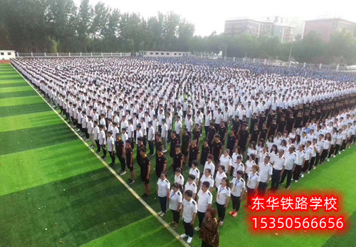 石家莊東華鐵路學校鹿泉校區在哪? 石家莊東華鐵路學校鹿泉校區在哪?