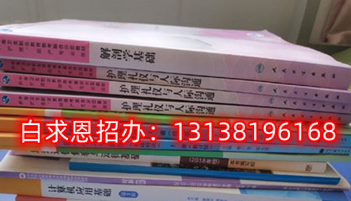 石家莊白求恩醫學院2024年春招有3+2大專嗎？