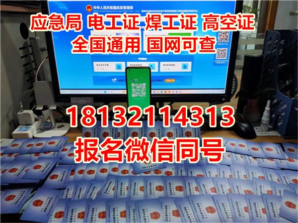 電工證考試內容及分數介紹